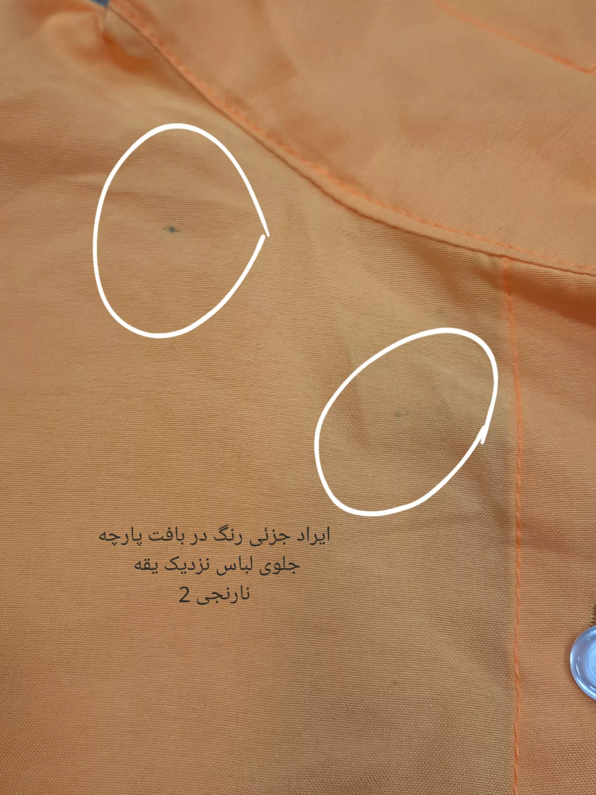 مانتو شومیزی بیسیک نسیم ( دارای ایراد جزئی )